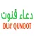 Dua e Qunoot