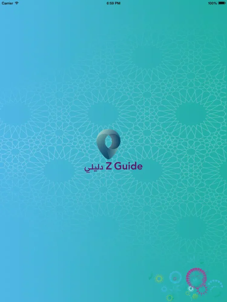 Zain Guide iPad  스크린샷