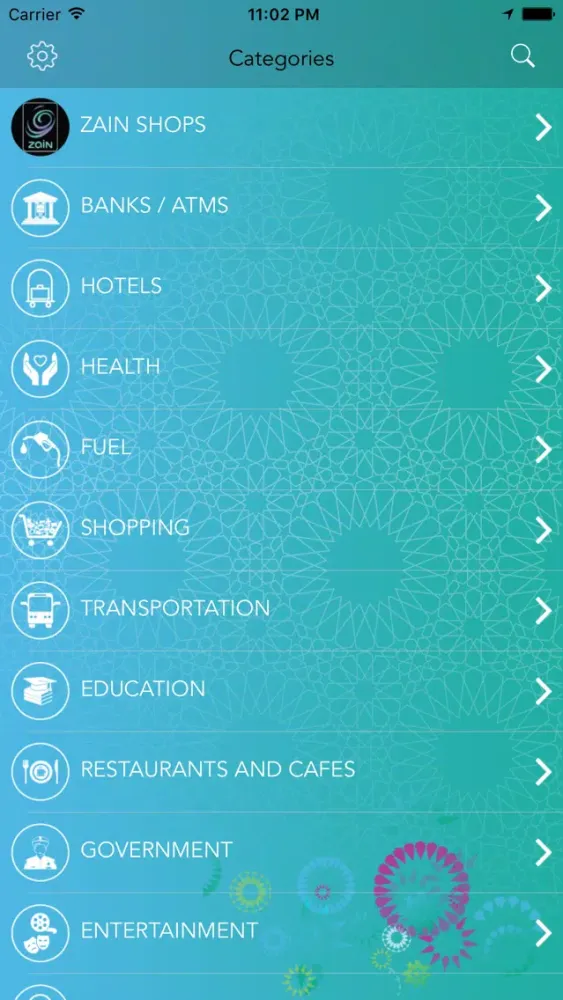Zain Guide 스크린샷