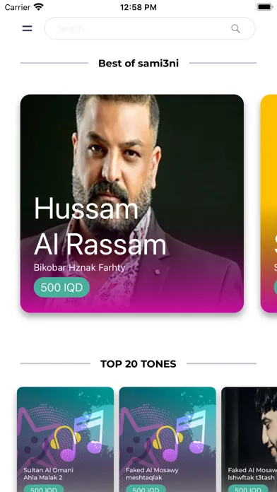 Capturas de tela do Zain Sami3ney, زين سمعني