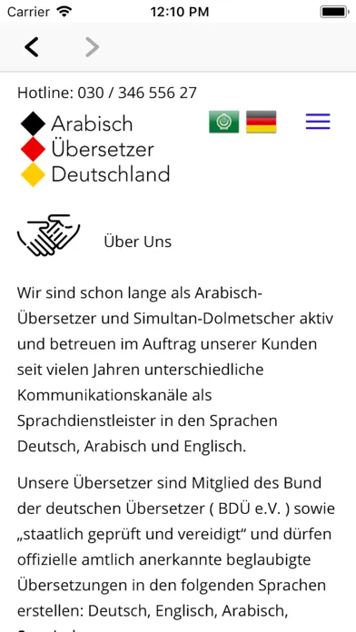 ภาพหน้าจอของ Arabisch Deutsch Übersetzer