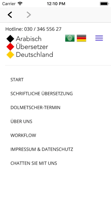 ภาพหน้าจอของ Arabisch Deutsch Übersetzer