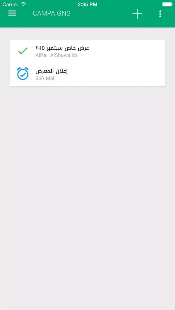 صور AdZone by Zain