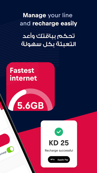 Screenshot di Red Bull MOBILE by Zain