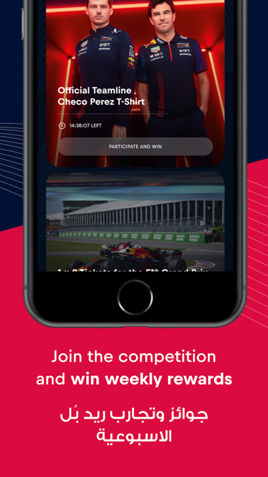 Screenshot di Red Bull MOBILE by Zain