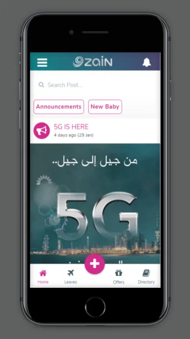 صور Zainers App