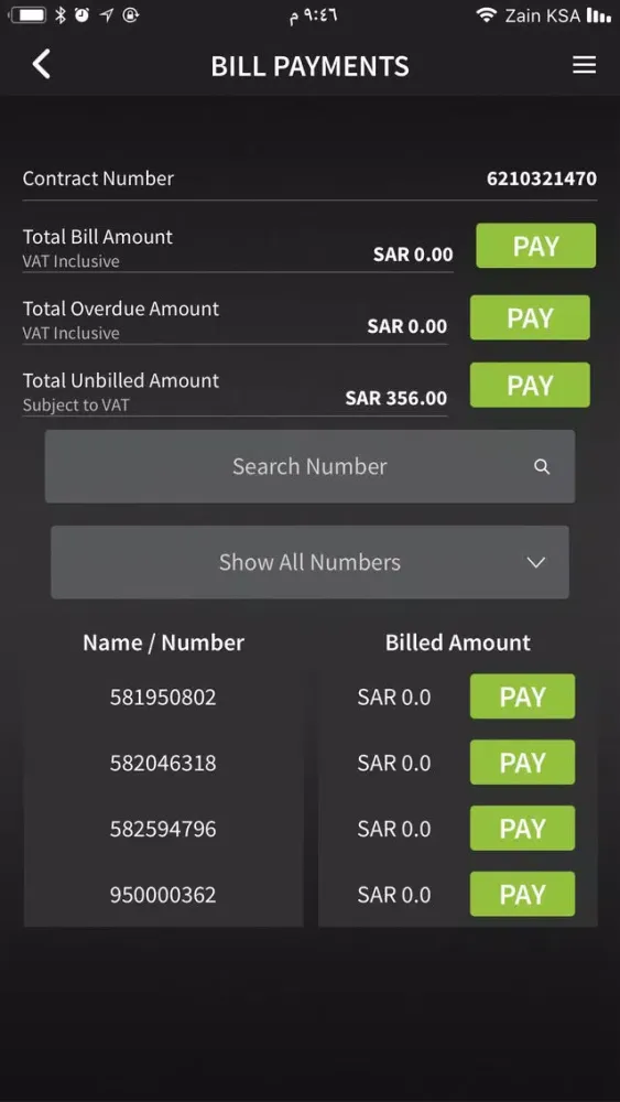 Скриншоты Zain Business