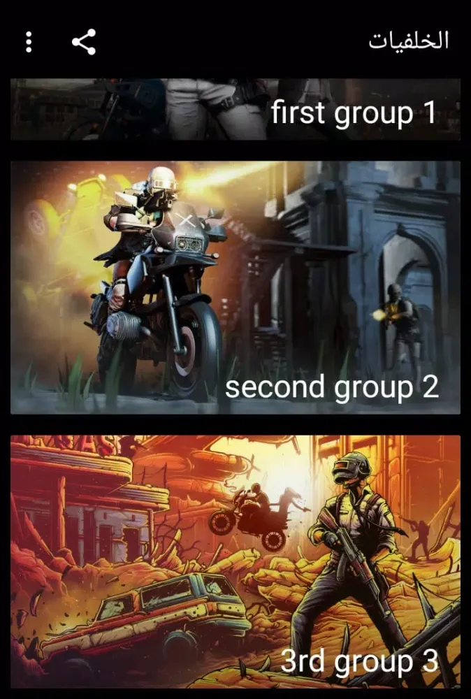 Screenshot di اجمل خلفيات الالعاب
