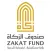 Zakat Fund - صندوق الزكاة