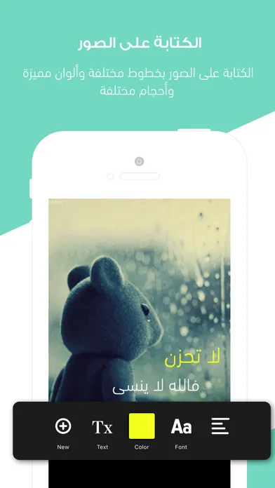 المصمم - تصميم الصور باحترافية Screenshots