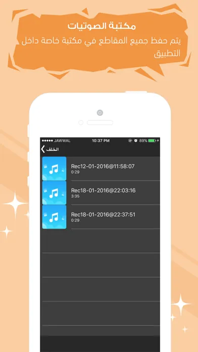Captures d'écran de برنامج تحويل الفيديو إلى صوت - فيديو لصوت mp3