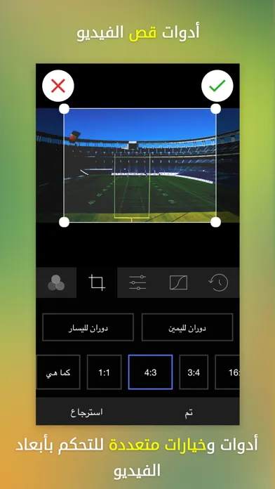بانوراما الفيديو - فلاتر ومؤثرات تصميم الفيديو スクリーンショット