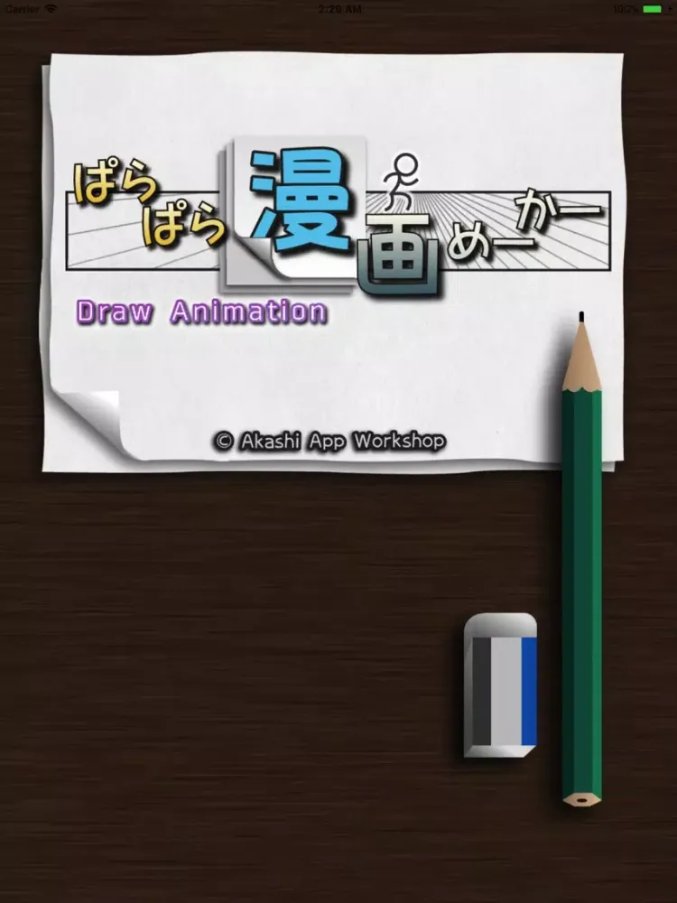 Screenshot di Draw Animation Simple iPad 
