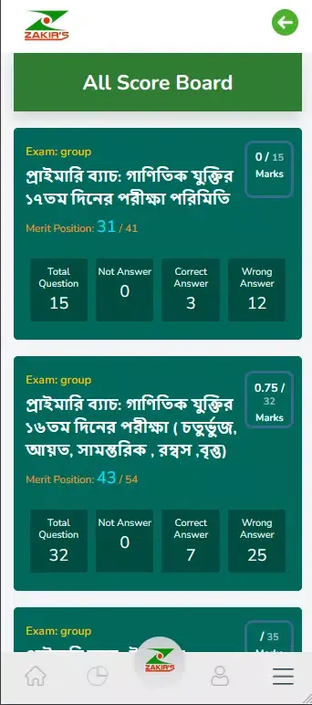 Zakir's BCS Specials应用截图