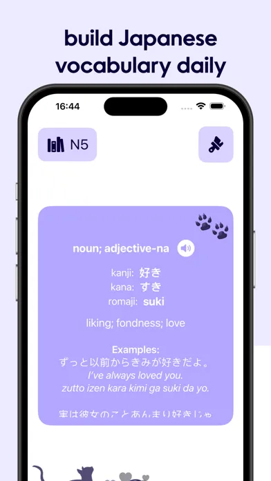 Learn Japanese Vocabulary Screenshots