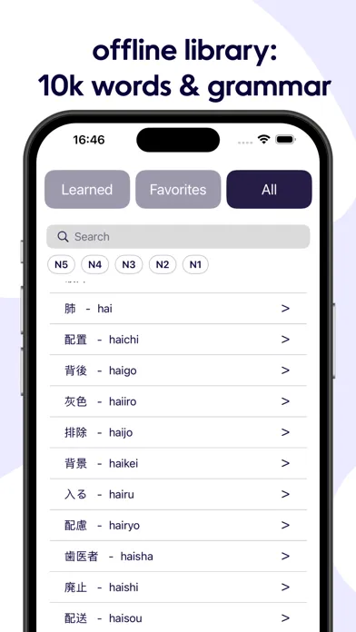 Learn Japanese Vocabulary Screenshots