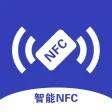 NFC门禁卡 公交卡标签数据一键读写 NFC门禁卡 公交卡标签数据一键读写