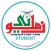 Zammiluuni