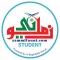 Zammiluuni