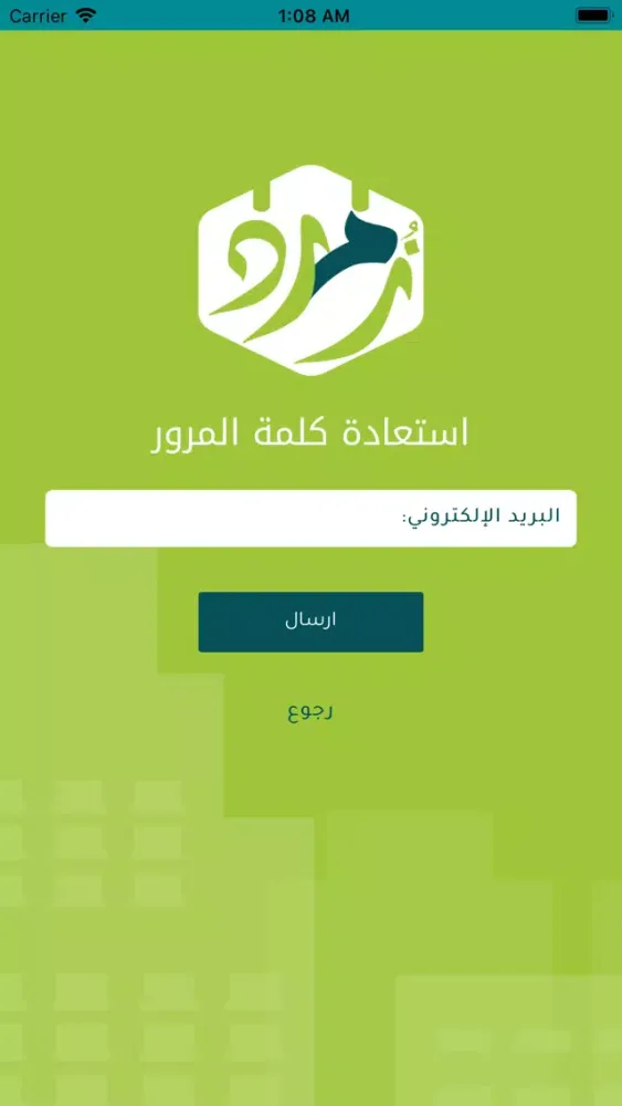 Tangkapan layar زمرد كابتن