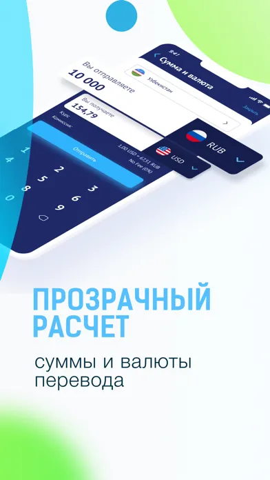 Zamzam – money transfers应用截图