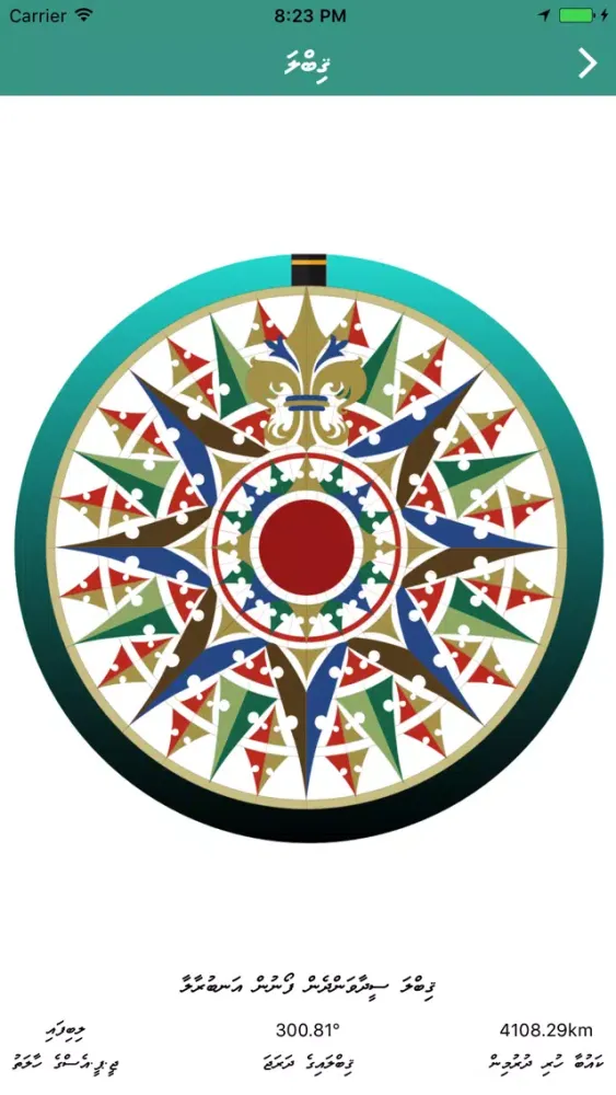 Zamzam Umra سکرین شاٹس
