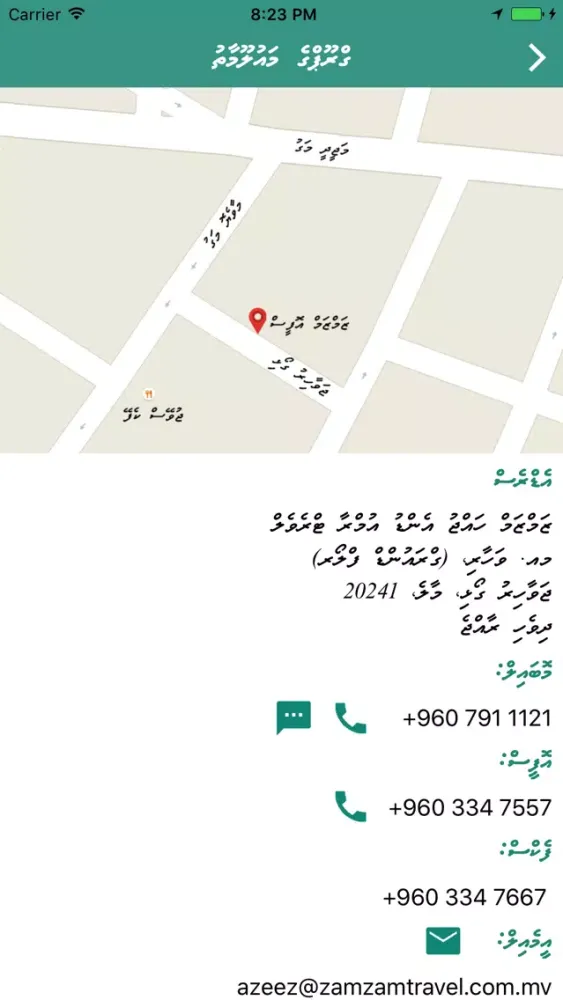 Zamzam Umra سکرین شاٹس