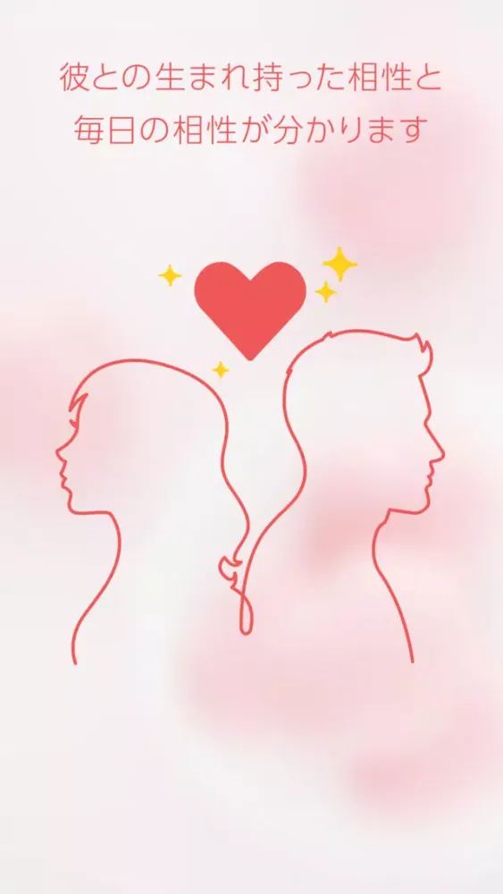 Capturas de tela do relove - もう一度彼と…!? 復活愛とあなたの恋の未来 -