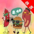 Hot Dog Party : Shotting Man Hot Dog Party : Shotting Man