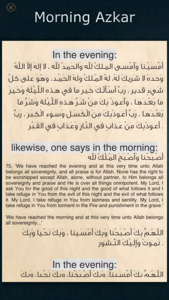 Athan - Salat times & Qibla مؤذن أوقات صلاة المسلم スクリーンショット