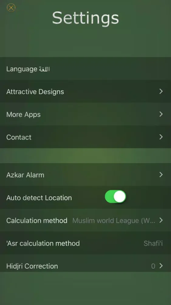 Athan - Salat times & Qibla مؤذن أوقات صلاة المسلم スクリーンショット
