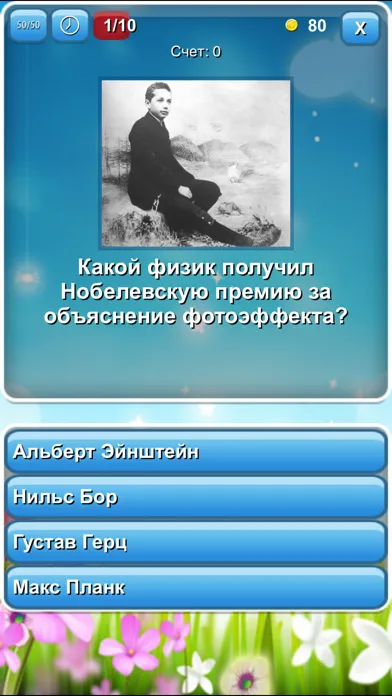 Фабрика вопросов স্ক্রিনশট
