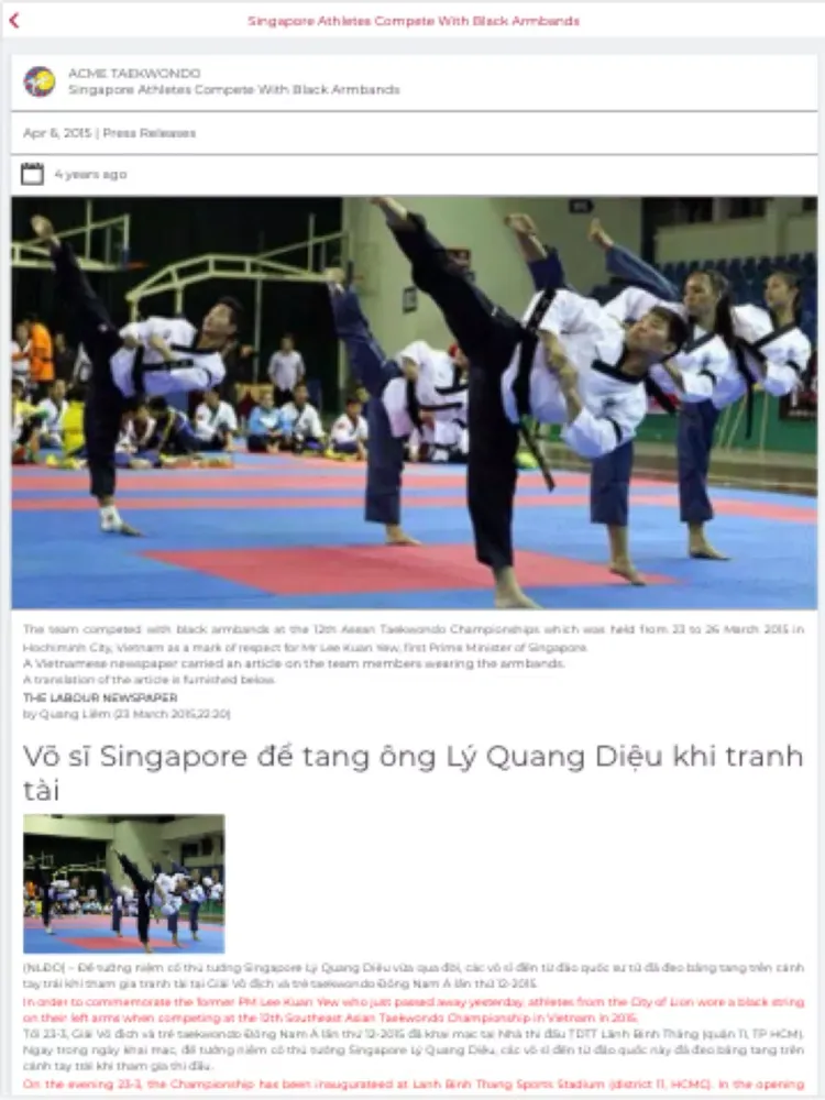 ACME TAEKWONDO iPad 스크린샷