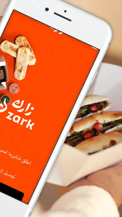 زارك zark Screenshots