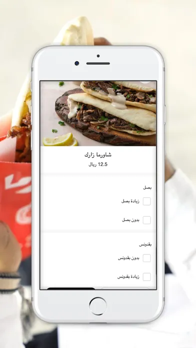 زارك zark Screenshots