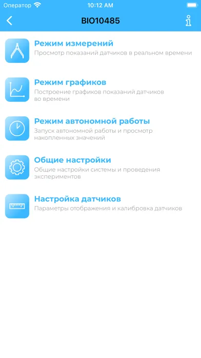 Цифровая лаборатория Z.Labs应用截图