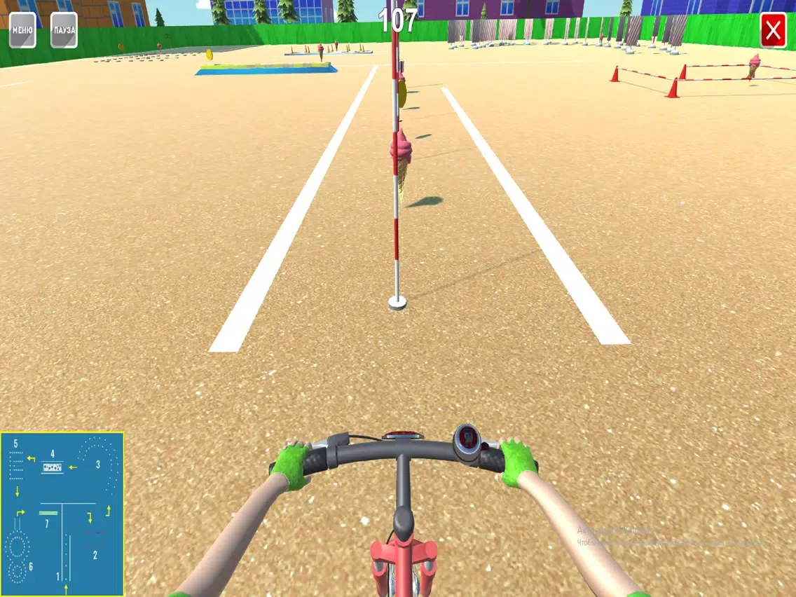 Safe Wheel iPad  स्क्रीनशॉट