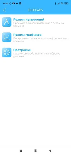 Цифровая лаборатория Z.Labs應用截圖