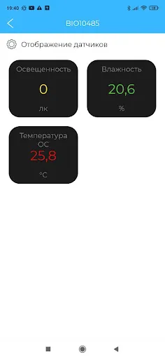 Цифровая лаборатория Z.Labs應用截圖