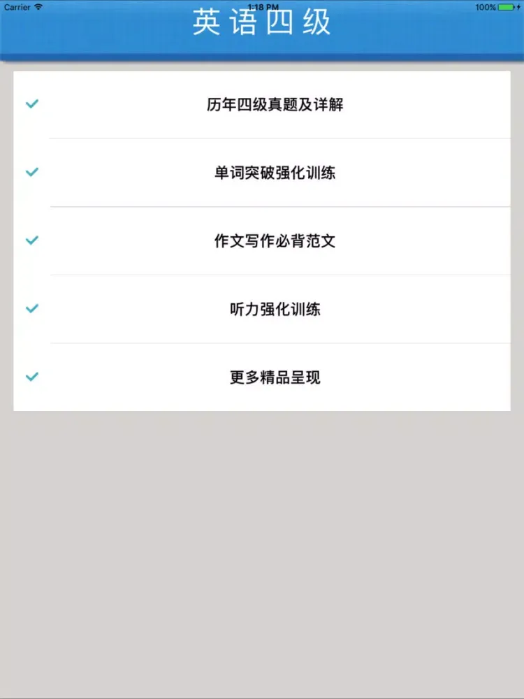 صور 大学英语四级高分突破 iPad 