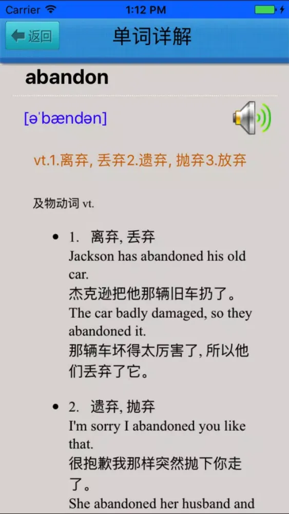 صور 大学英语四级高分突破
