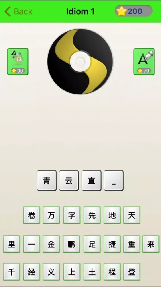 疯狂猜成语(听故事)-Guess Idiom Ekran Görüntüleri