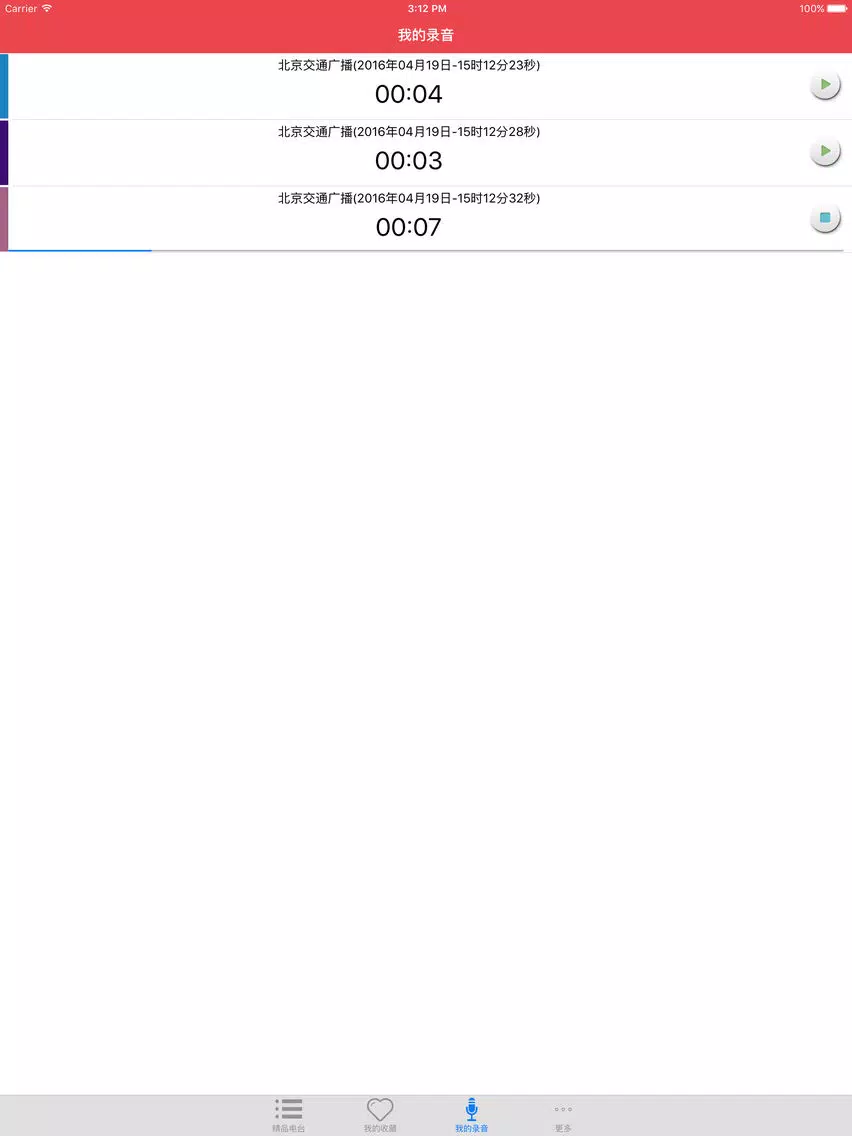 口袋FM - 可以装口袋里的收音机 iPad  سکرین شاٹس
