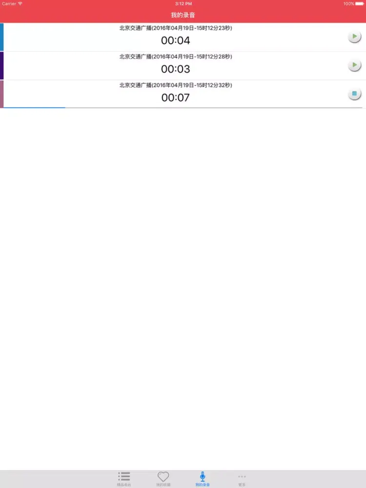 口袋FM - 可以装口袋里的收音机 iPad 应用截图