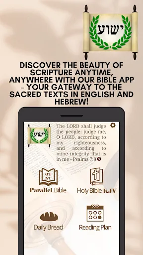 صور Hebrew Greek and English Bible