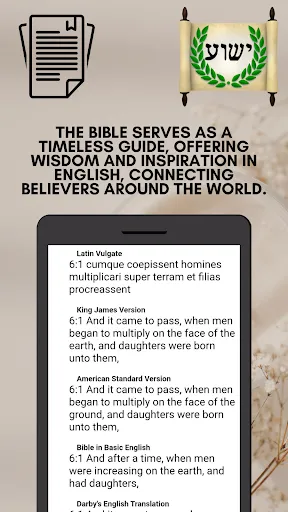 صور Hebrew Greek and English Bible