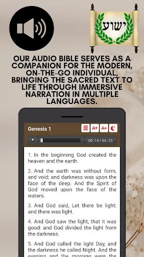 صور Hebrew Greek and English Bible