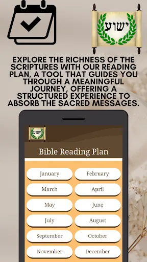 صور Hebrew Greek and English Bible