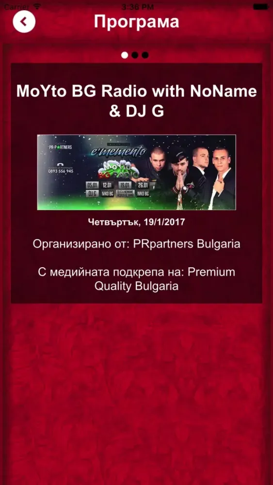E'memento Bar & Dinner应用截图