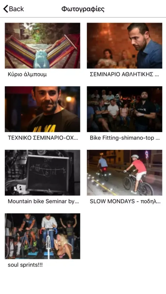 FLAMME ROUGE cycle cafe bar应用截图